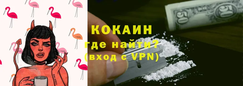 Cocaine 98%  где продают наркотики  Богданович 