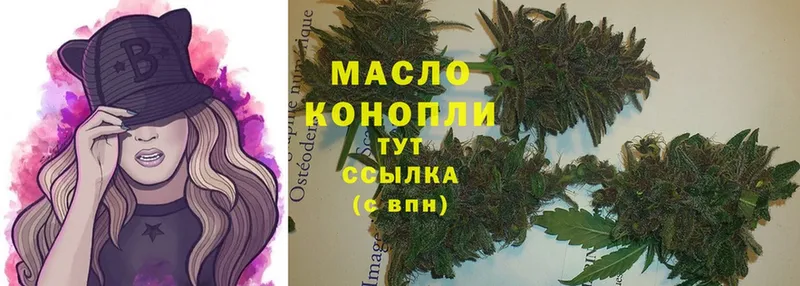 OMG ТОР  Богданович  Дистиллят ТГК гашишное масло 